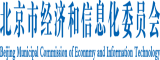 东三省老妇操逼北京市经济和信息化委员会